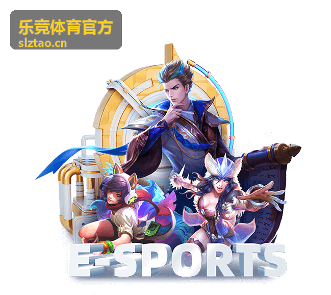乐竞体育官方网球大满贯赛事资讯
